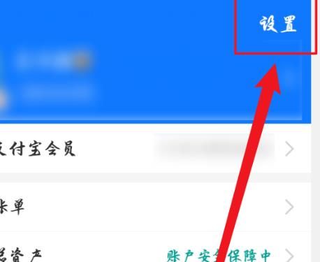 支付宝怎么设置优先使用面部识别支付？支付宝设置优先使用面部识别支付的方法[多图]