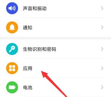 微信视频有回声怎么消除？信视频有回声消除的方法[多图]图片3