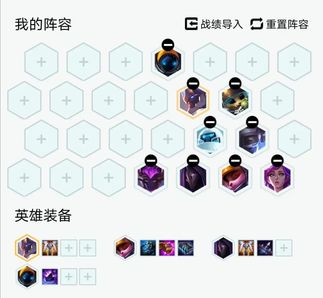 云顶之弈10.18拼多多宇航狙阵容怎么搭配？运营玩法攻略[视频][多图]