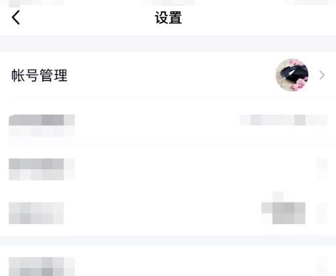 手机QQ如何同时关联多个QQ号？手机QQ同时关联多个QQ号的方法[多图]图片3