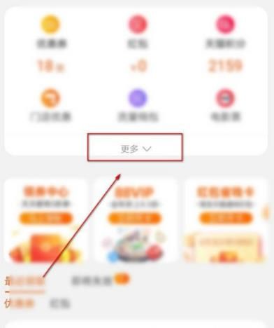 淘宝店铺会员卡没有退出会员怎么办？淘宝店铺会员卡退出会员的方法[多图]图片3
