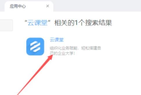 钉钉考试老师怎么监考？钉钉考试老师监考的方法[多图]