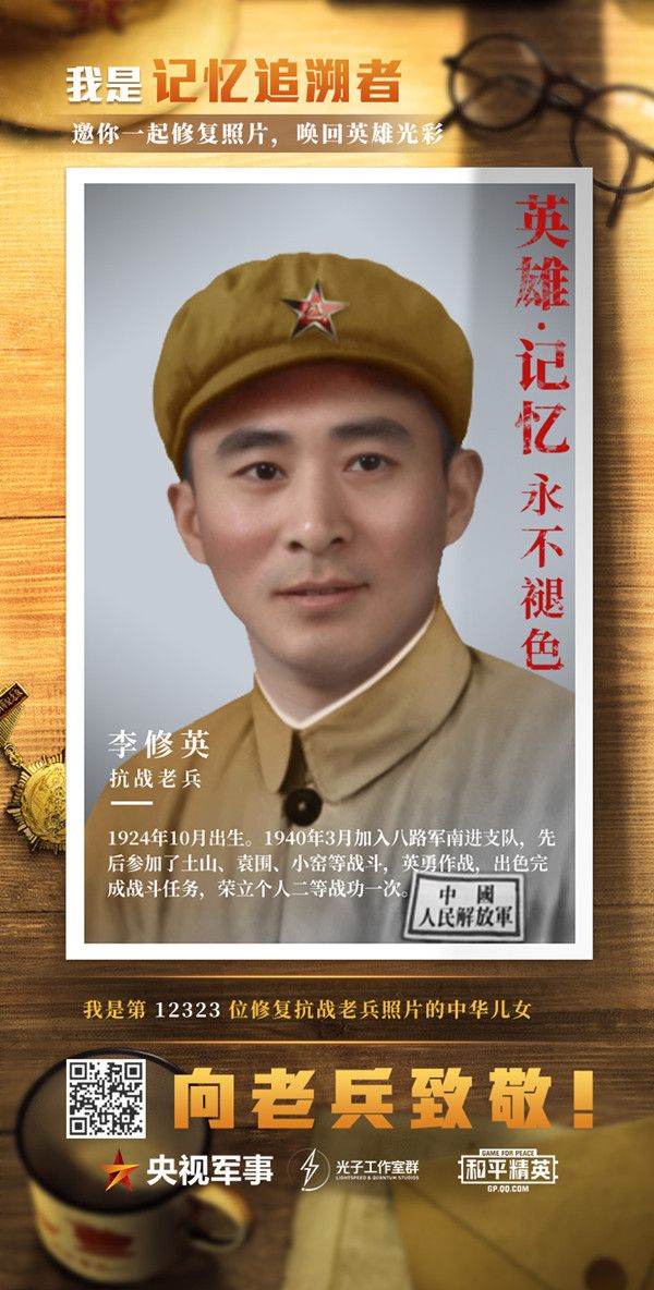 和平精英和平记忆活动怎么玩？玩法介绍[视频][多图]图片2
