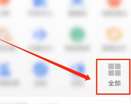 支付宝运动币如何避免被偷？支付宝运动币避免被偷的方法[多图]