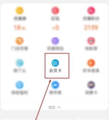 淘宝店铺会员卡没有退出会员怎么办？淘宝店铺会员卡退出会员的方法[多图]图片4