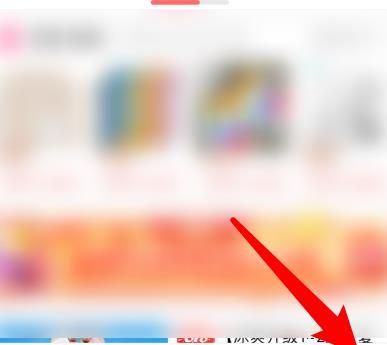 拼多多领100元红包怎么操作更快？拼多多领100元红包快速获取的方法[多图]图片2