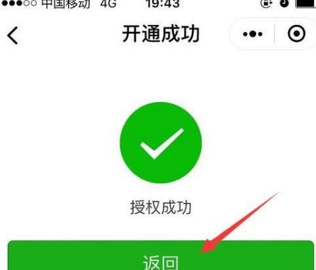2018年之前的个人所得税完税证明怎样开具、查询？2018年之前的个人所得税完税证明开具、查询的方法[多图]图片7