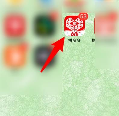 拼多多领100元红包怎么操作更快？拼多多领100元红包快速获取的方法[多图]