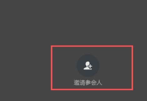 钉钉考试老师怎么监考？钉钉考试老师监考的方法[多图]图片4
