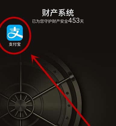 如何设置不接收支付宝的活动通知？设置不接收支付宝的活动通知的方法[多图]