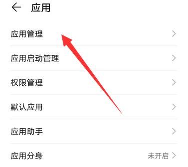 微信视频有回声怎么消除？信视频有回声消除的方法[多图]图片4