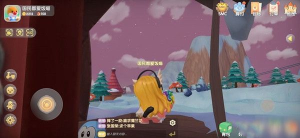 摩尔庄园昼夜系统什么时候上线？时间分享[视频][多图]