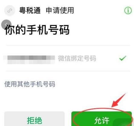 2018年之前的个人所得税完税证明怎样开具、查询？2018年之前的个人所得税完税证明开具、查询的方法[多图]图片5