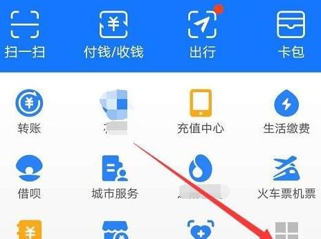 支付宝的运动计步怎么关闭？支付宝的运动计步关闭的方法[多图]图片2