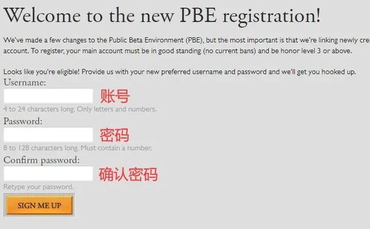 云顶之弈美测服怎么玩？PBE账号注册教学指南[视频][多图]图片2