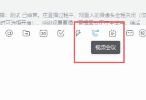 钉钉考试老师怎么监考？钉钉考试老师监考的方法[多图]图片3