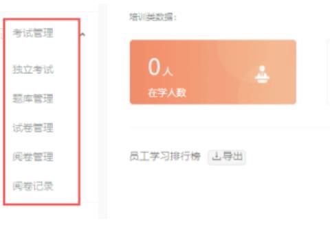 钉钉考试老师怎么监考？钉钉考试老师监考的方法[多图]图片2