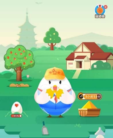 支付宝<a href=https://www.danji9.com/myzy/ target=_blank class=infotextkey>蚂蚁庄园</a>小学生套装怎么获得？支付宝<a href=https://www.danji9.com/myzy/ target=_blank class=infotextkey>蚂蚁庄园</a>小学生套装获得的方法[多图]图片8