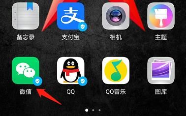 如何利用微信保存自己的地址信息？利用微信保存自己的地址信息的方法[多图]