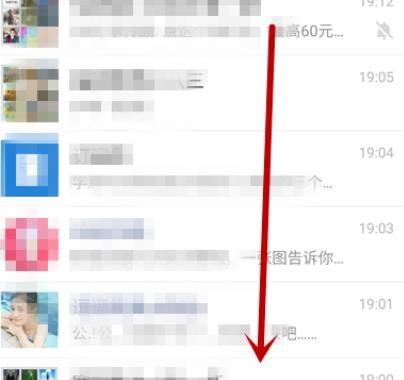 如何设置不允许他人查看微信游戏个人记录？设置不允许他人查看微信游戏个人记录的方法[多图]图片2