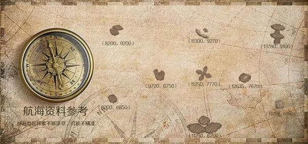 创造与魔法大航海时代活动开启时间与报名规则一览[视频][多图]图片2