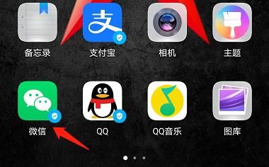 微信如何设置个人性别信息？微信设置个人性别信息的方法[多图]