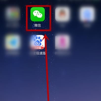 如何设置不允许他人查看微信游戏个人记录？设置不允许他人查看微信游戏个人记录的方法[多图]