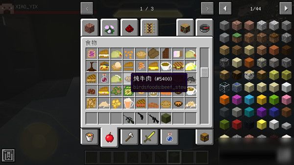 我的世界武装行动服务器怎么样？行动介绍[视频][多图]图片2