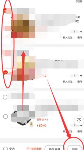 京东怎么清理购物车？京东清理购物车的方法[多图]图片4