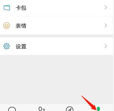 微信如何设置个人性别信息？微信设置个人性别信息的方法[多图]图片2