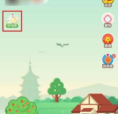 95公益周观如何看公益故事领<a href=https://www.danji9.com/myzy/ target=_blank class=infotextkey>蚂蚁庄园</a>挂件？95公益周观看公益故事领<a href=https://www.danji9.com/myzy/ target=_blank class=infotextkey>蚂蚁庄园</a>挂件的方法[多图]图片2