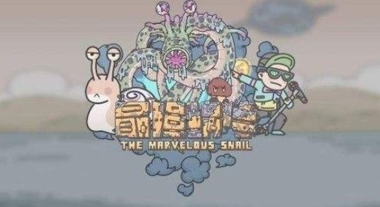 最强蜗牛特工迪亚波罗怎么选？选项攻略[视频][图]