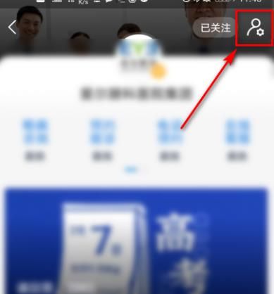 支付宝里的生活号如何查看历史消息？支付宝里的生活号查看历史消息的方法[多图]图片5