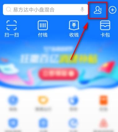 支付宝里的生活号如何查看历史消息？支付宝里的生活号查看历史消息的方法[多图]图片2