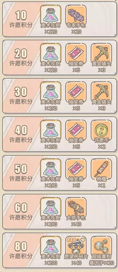 最强蜗牛9月11日更新活动预告，白玉贯耳扁瓶即将开放获取[视频][多图]图片4