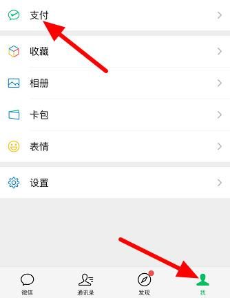 微信电子社保卡怎么领取？微信电子社保卡领取的方法[多图]