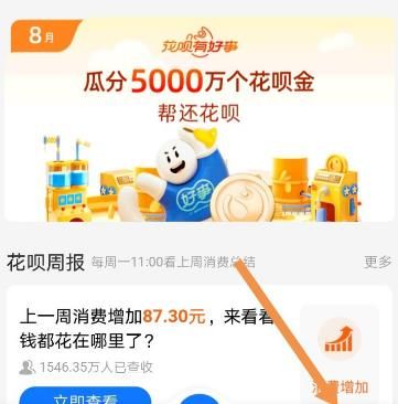 滴滴出行芝麻go卡怎么取消？滴滴出行芝麻go卡取消的方法[多图]