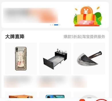 收到支付宝短信理财风险类型即将超期怎么处理？收到支付宝短信理财风险类型即将超期处理的方法[多图]图片2