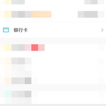 2017微信红包数据过期怎么办？2017微信红包数据过期的解决方法[多图]图片2
