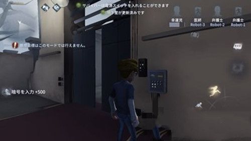 第五人格手游怎么快速破译加密机？内容详解[视频][多图]图片2