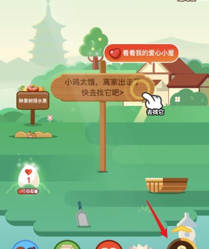<a href=https://www.danji9.com/myzy/ target=_blank class=infotextkey>蚂蚁庄园</a>免费高级饲料棉花糖怎么领？<a href=https://www.danji9.com/myzy/ target=_blank class=infotextkey>蚂蚁庄园</a>免费高级饲料棉花糖领取的方法[多图]图片6