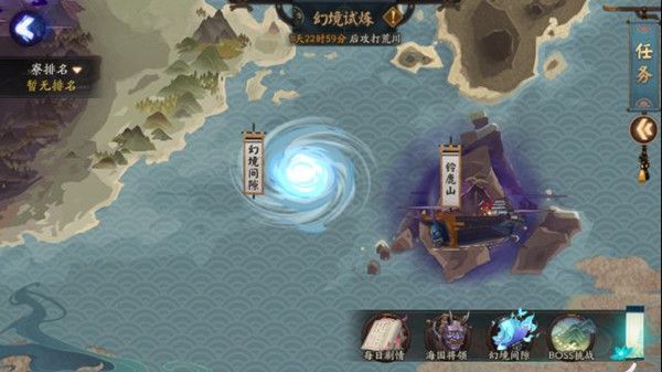 阴阳师海国之征寮战活动参与流程攻略大全[视频][多图]
