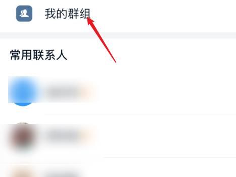 钉钉手机群投票怎么操作？钉钉手机群投票操作的方法[多图]