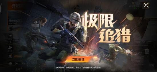和平精英9月会更新什么？内容汇总[视频][多图]图片4