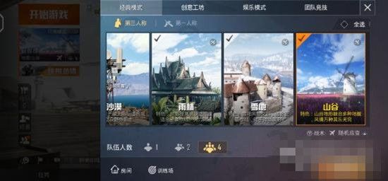 和平精英9月会更新什么？内容汇总[视频][多图]图片2