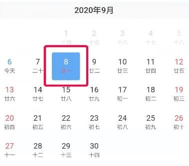 12306如何订购飞机票？12306订购飞机票的方法[多图]图片3