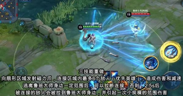 王者荣耀鲁班大师重做改动介绍，体验服技能调整一览[视频][多图]图片2