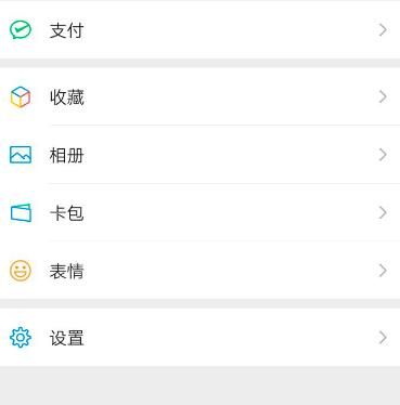 2017微信红包数据过期怎么办？2017微信红包数据过期的解决方法[多图]