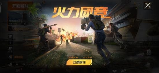 和平精英9月会更新什么？内容汇总[视频][多图]图片10
