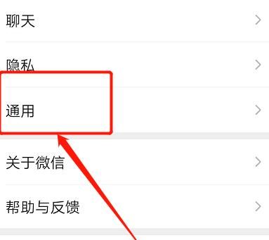如何设置微信不再接收微信支付的消息？设置微信不再接收微信支付的消息的方法[多图]图片2